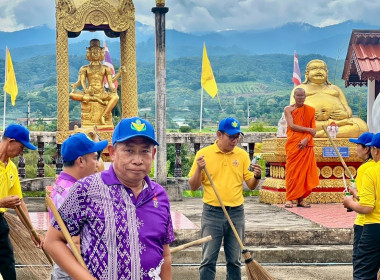 อาสาบำเพ็ญสาธารณประโยชน์ เสริมสร้างให้เกิดความสามัคคี ... พารามิเตอร์รูปภาพ 4